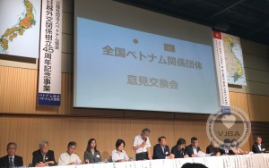 Xã Đoàn công ích Hiệp hội Việt Nam tổ chức giao lưu, trao đổi ý kiến với các Hiệp hội trong nước Nhật ngày 09/08/2018