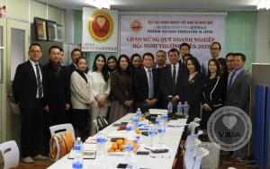 HIỆP HỘI DOANH NGHIỆP VIỆT NAM TẠI NHẬT BẢN TỔ CHỨC HỘI NGHỊ THƯỜNG NIÊN 2022